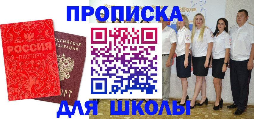 форма № 3 в Каспийске