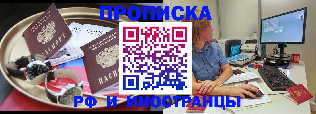 временная регистрация госуслуги в Каспийске