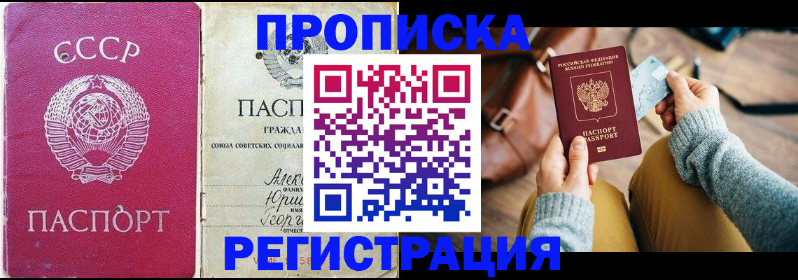 форма № 3 свидетельство о регистрации в Каспийске